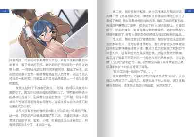 第7页图