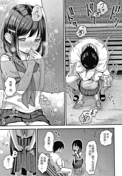 第111頁圖