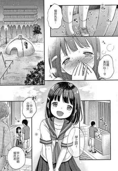 第123頁圖
