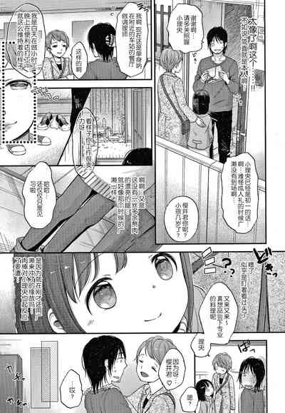 第83頁圖