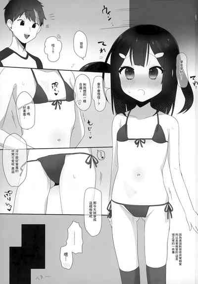 第3頁圖