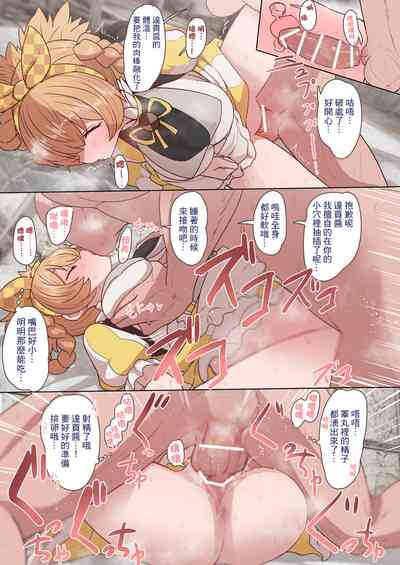 第7頁圖