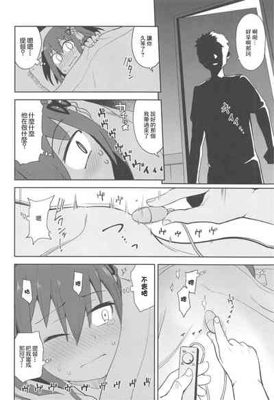 第7頁圖