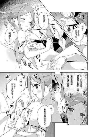第11頁圖