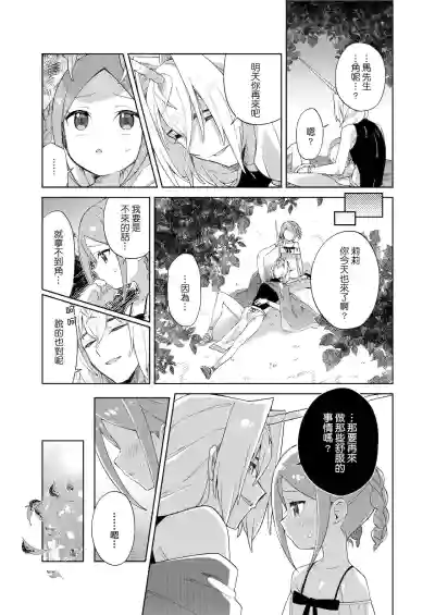 第27頁圖