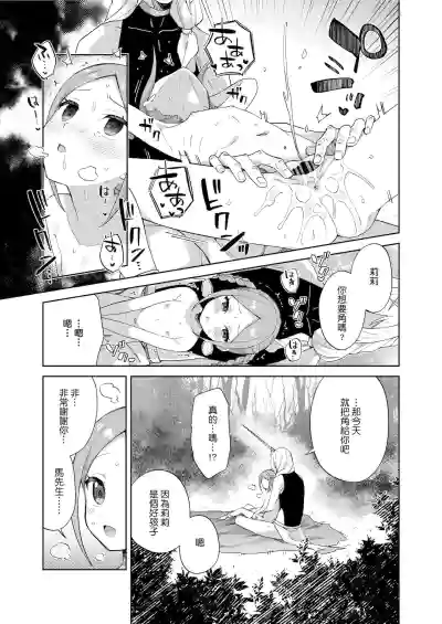 第31頁圖