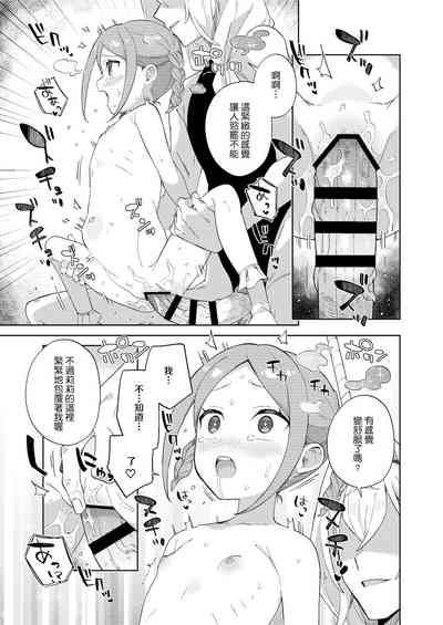 第35頁圖
