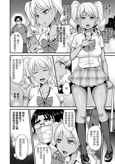 第3頁圖