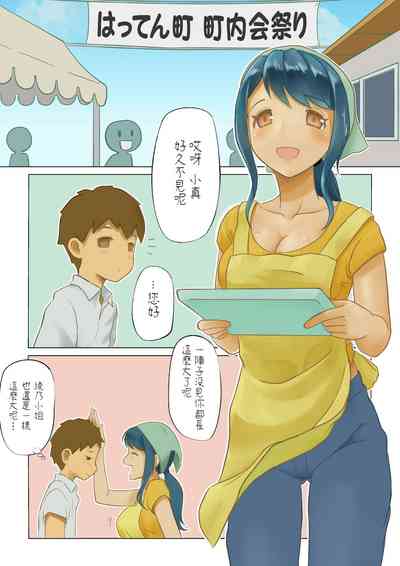 第3页图