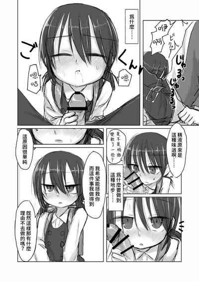 第15页图
