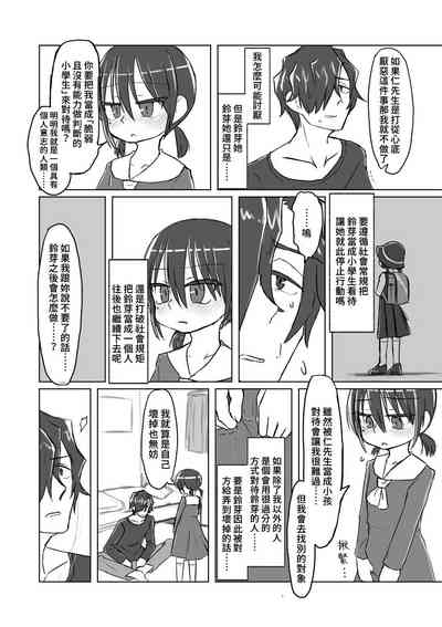 第31页图