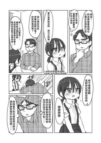 第51页图