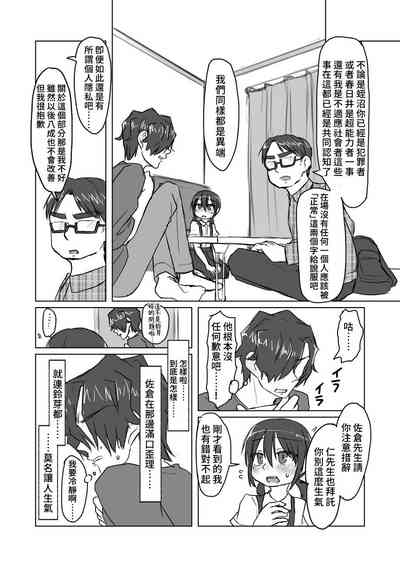 第55页图