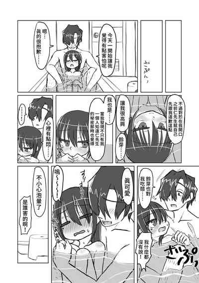 第67页图