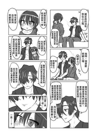 第71页图