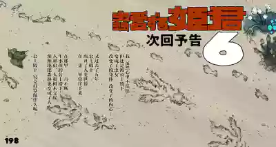 第199頁圖