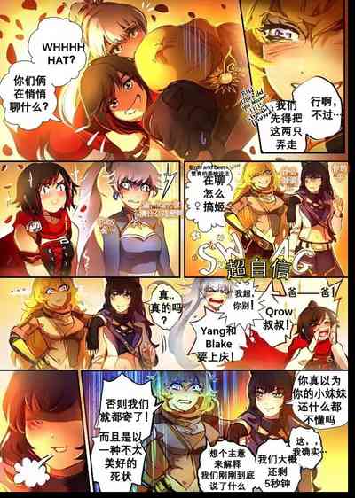 第3页图