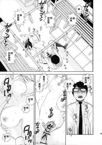 第23页图