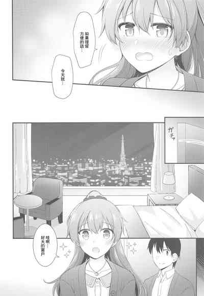 第15页图