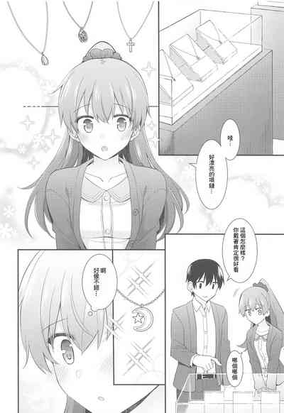 第7页图