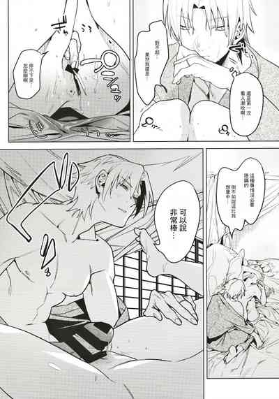 第11頁圖