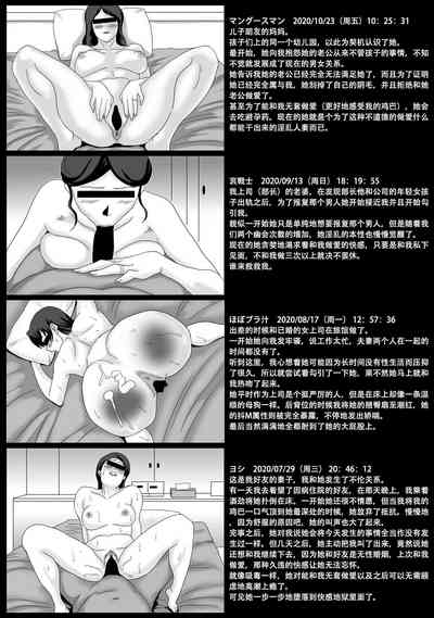 第3页图