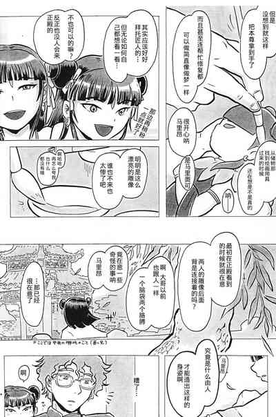 第11頁圖