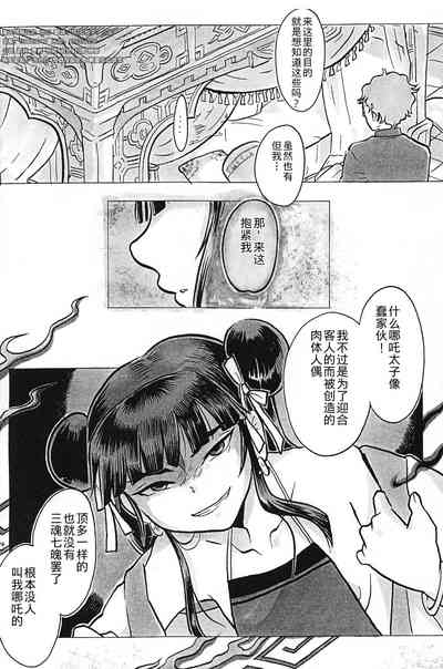 第15頁圖
