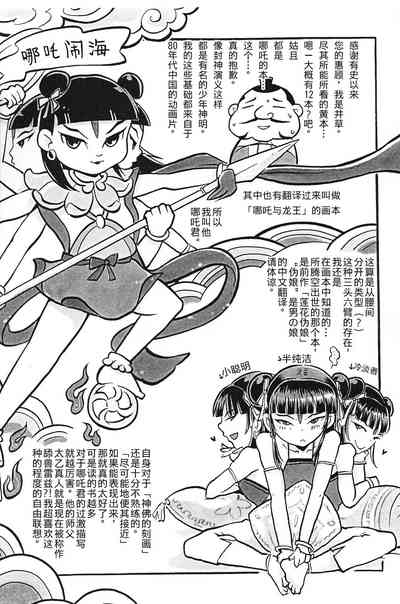 第31頁圖