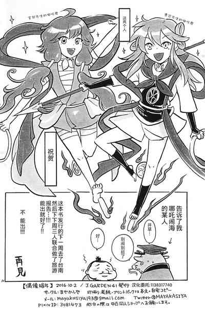 第35頁圖