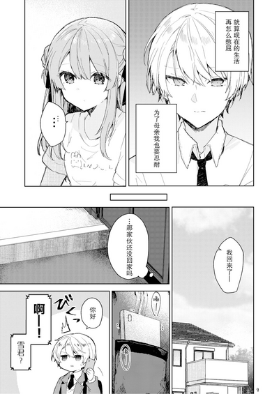 第11页图