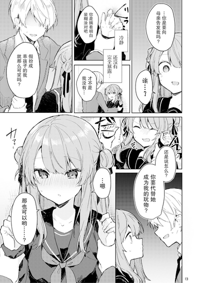 第15页图