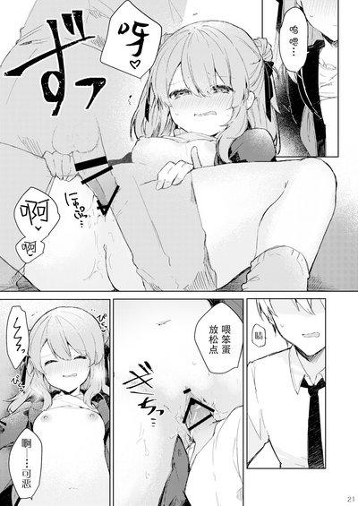 第23页图