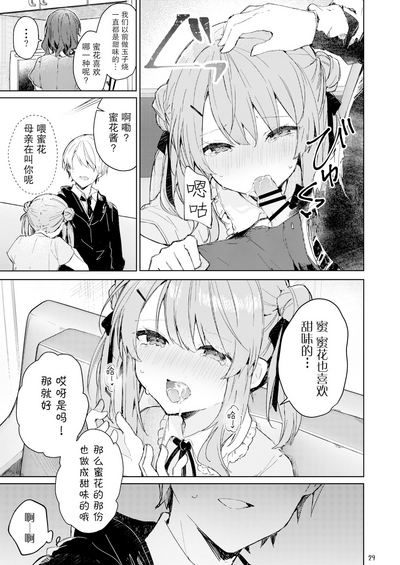 第31页图
