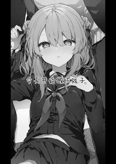 第3页图