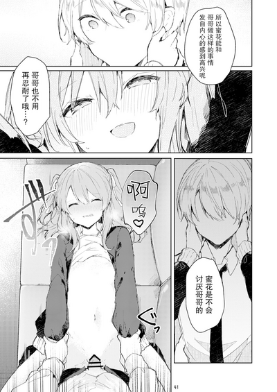 第43页图