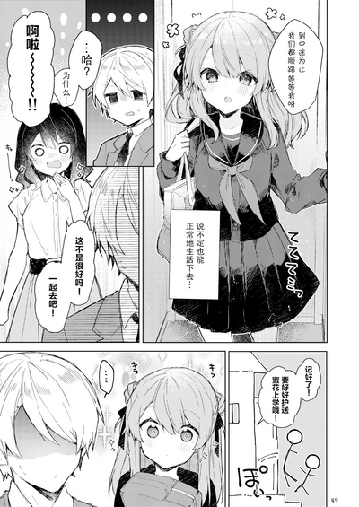 第51页图