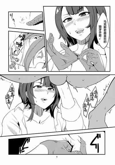 第7頁圖