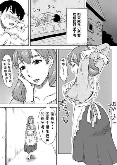 第3页图