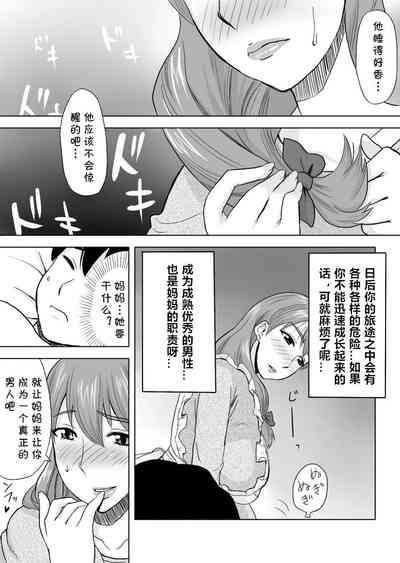 第7页图