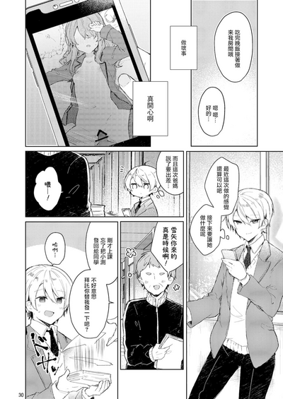 第31頁圖