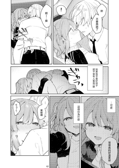 第43頁圖