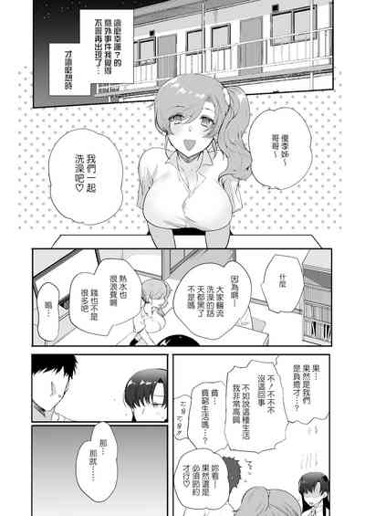 第31页图