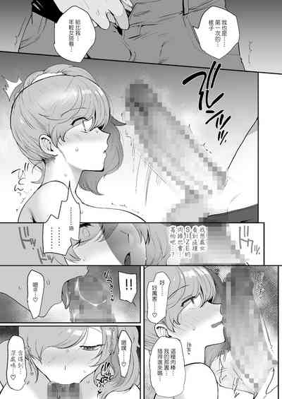 第47页图