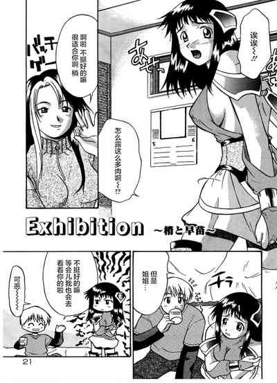 第23頁圖