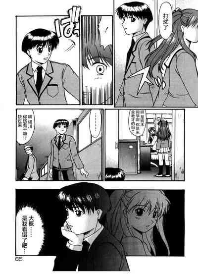 第67頁圖