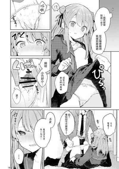 第19頁圖