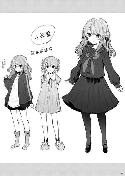 第55頁圖