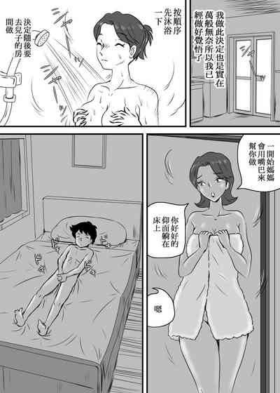 第15頁圖