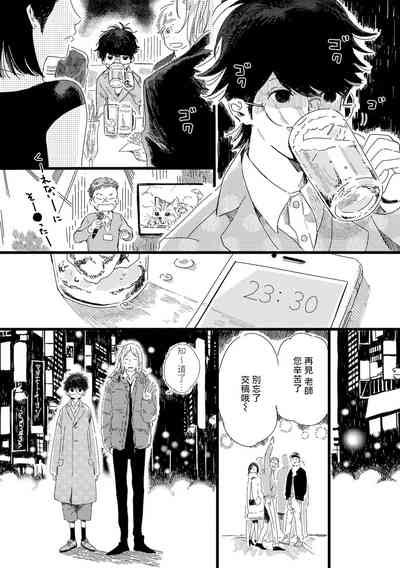 第67頁圖